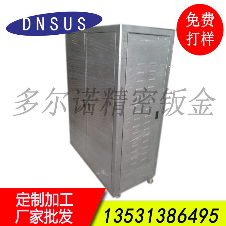 廠家定制非標(biāo)鈑金電箱 鈑金機(jī)箱 廠家直銷(xiāo).jpg